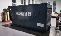 點(diǎn)擊查看詳細(xì)信息<br>標(biāo)題：10m3h多級(jí)隔油器 閱讀次數(shù)：124