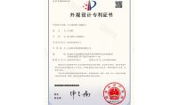 點(diǎn)擊查看詳細(xì)信息<br>標(biāo)題：外觀設(shè)計(jì)專利證書(shū) 閱讀次數(shù)：521